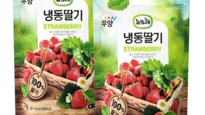 놓치면 손해! 꿀팁 가득 딸기세척 후기🍓