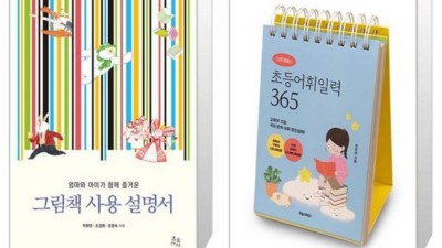 놓치면 후회! 365어휘일력 솔직 후기 & 할인 꿀팁🍯